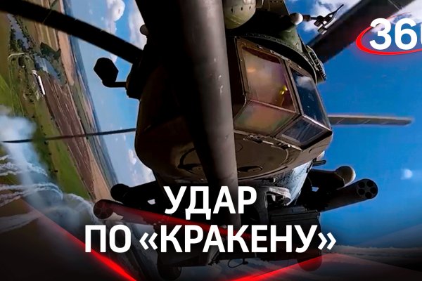 Kraken официальный сайт ссылка krk store com