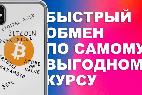 Кракен топ