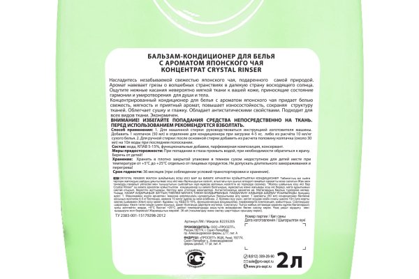 Кракен сайт krakens13 at