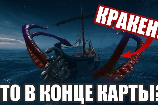 Нарко сайт кракен