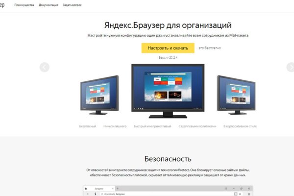 Кракен торговая kr2web in