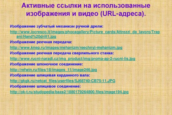 Кракен сайт kr2web in цены