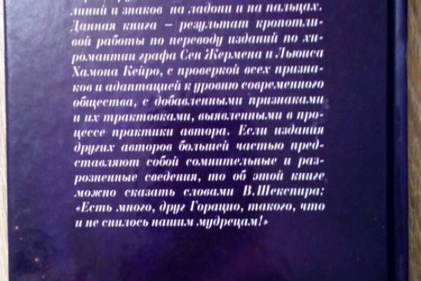 Кракен даркнет рекламы