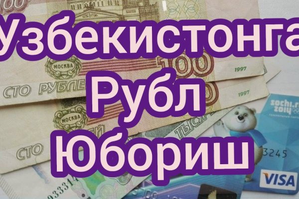 Сайт вместо гидры