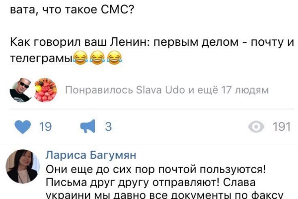 Ссылка на кракен тор браузер