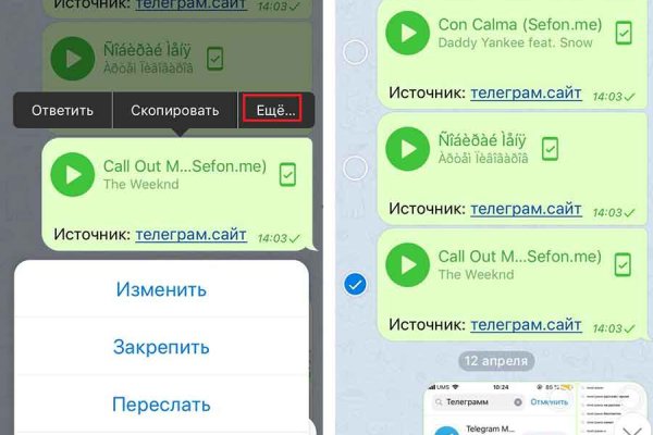 Кракен 12 сайт