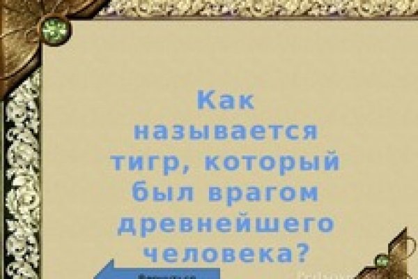 Кракен клирнет