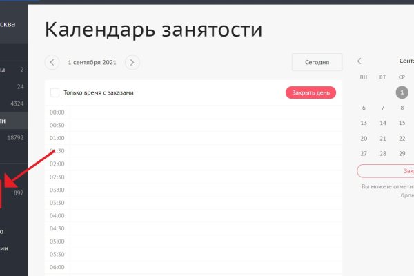 Кракен адрес даркнет
