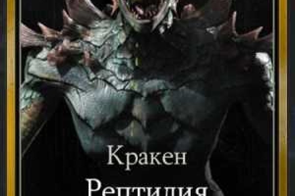 Кракен наркологический