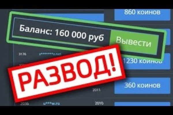 Кракен ссылка настоящая