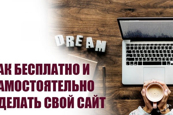 Кракен at