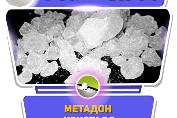 Магазины наркотиков