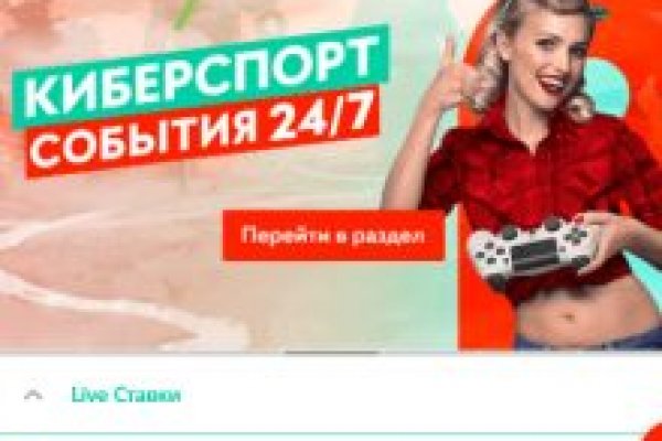 Кракен сайт kr2web in