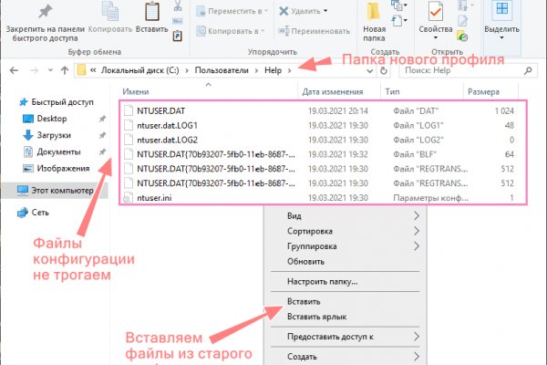 Вход на кракен зеркало
