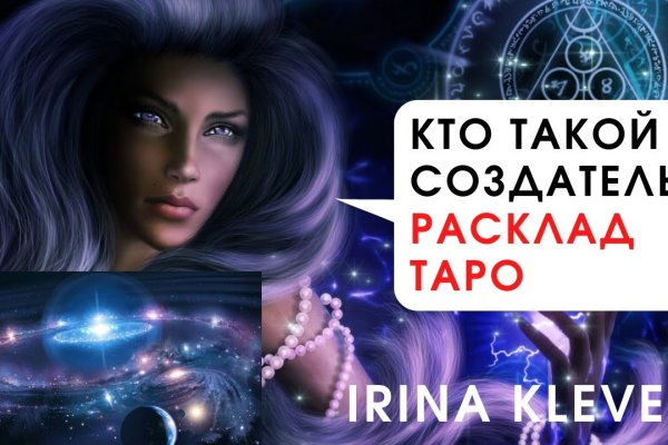 Кракен стор
