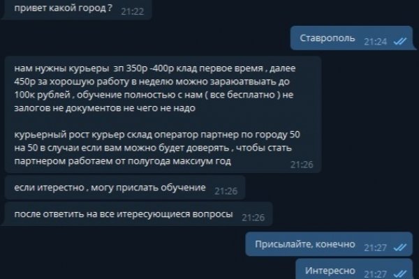 Как вернуть аккаунт на кракене