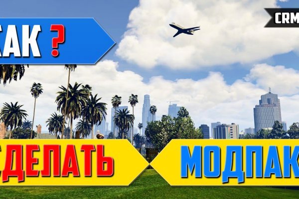 Даркнет кракен отзывы о платформе