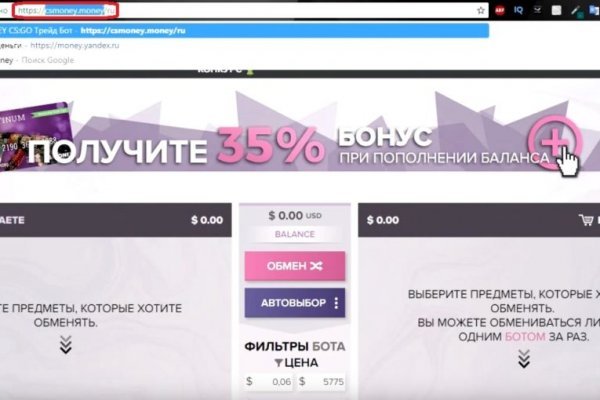 Кракен маркетплейс скачать