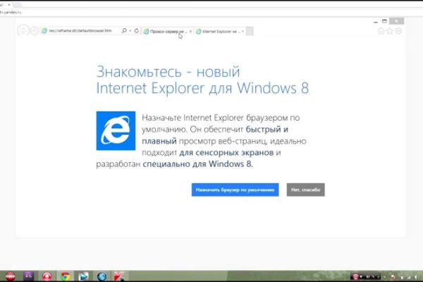 Зеркала сайта кракен tor