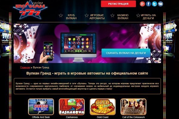 Кракен shop