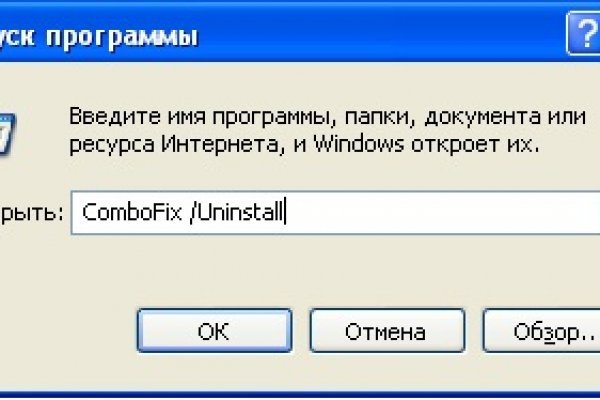 Кракен это современный даркнет маркетплейс