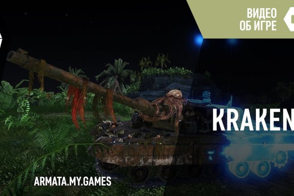 Kraken торговая площадка ссылка