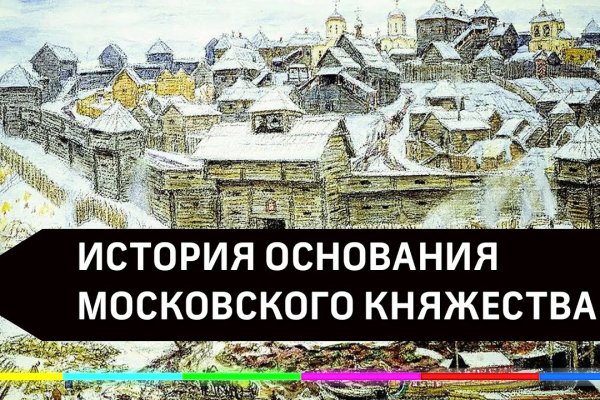 Кракен зеркало 2
