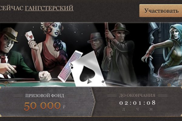 Официальный сайт kraken ссылки зеркала