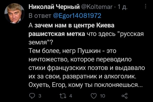 Что с кракеном сайт на сегодня