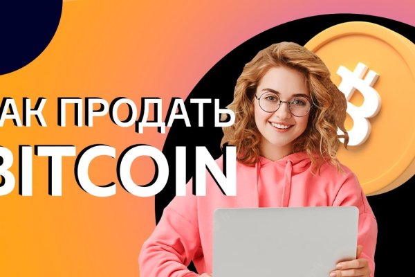 Кракен наркота что это