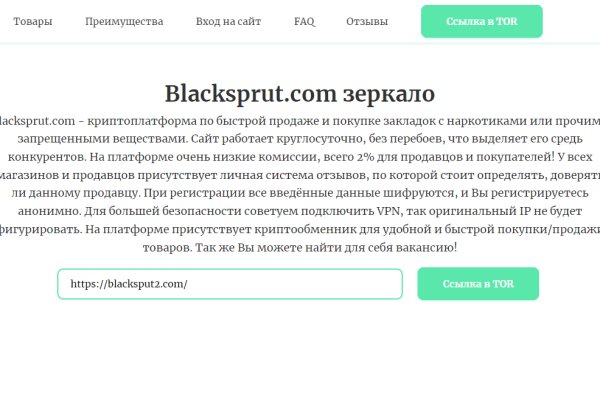 Кракен официальный сайт ссылка