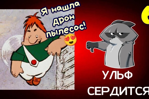 Ссылки мега кракен