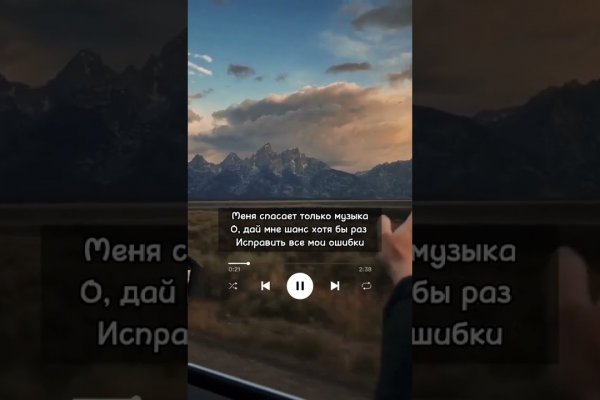 Кракен сайт что будет если зайти
