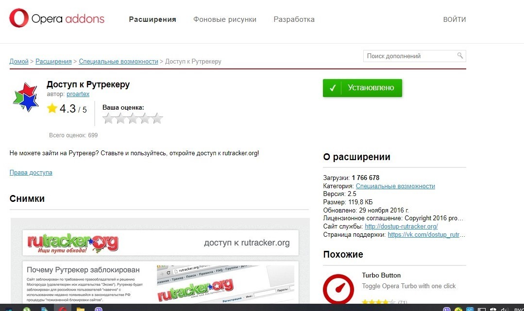 Ссылка в магазин на кракен