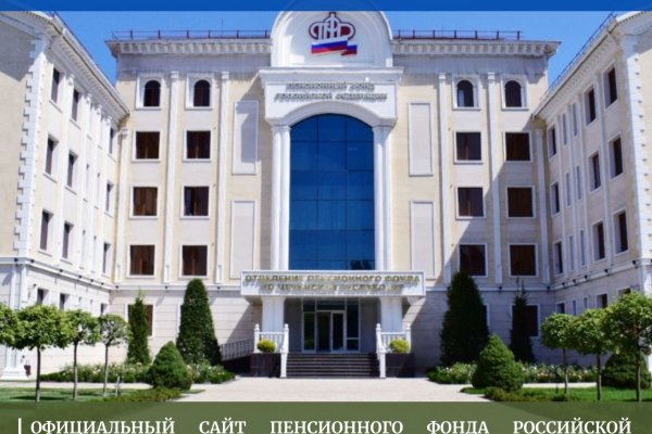 Кракен kr2connect co