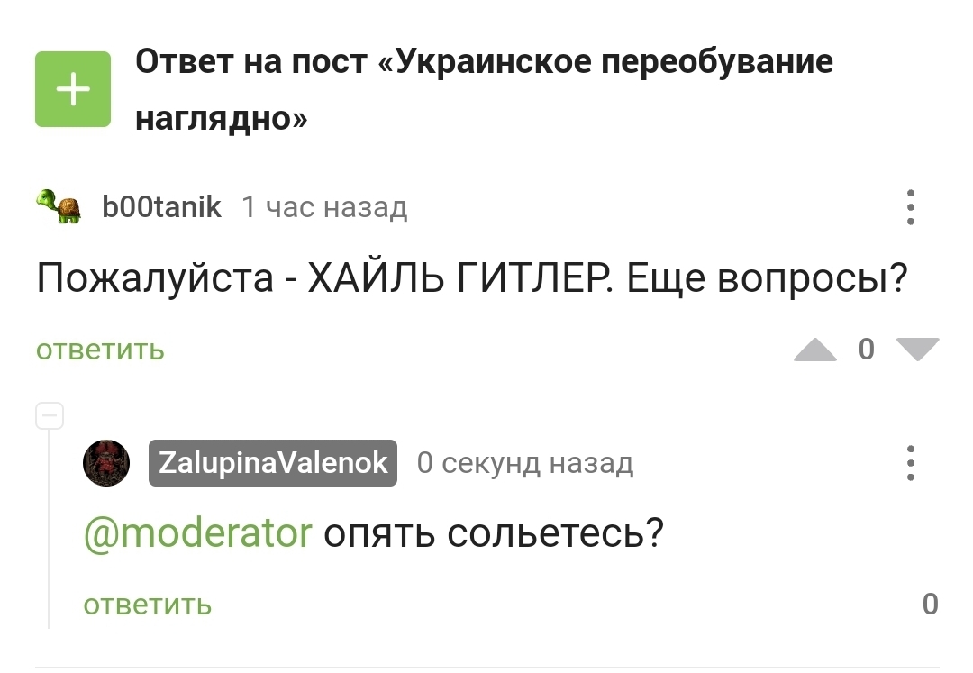 Ссылка на кракен тг