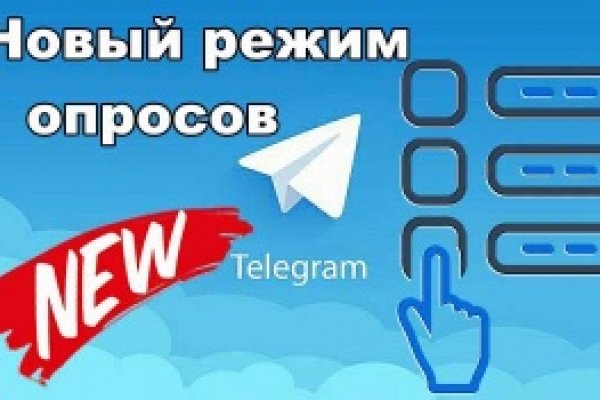 Ссылки на кракена и на мегу