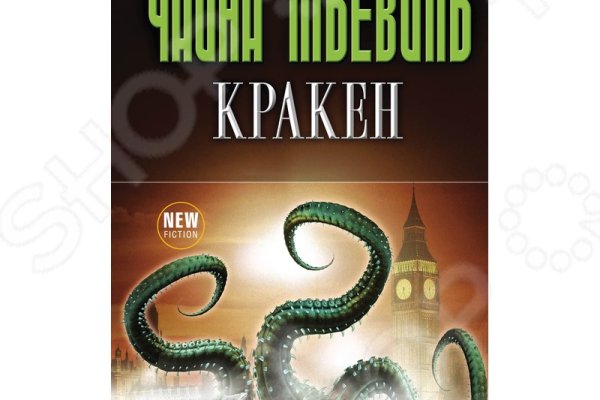 Кракен вход ссылка kraken torion net