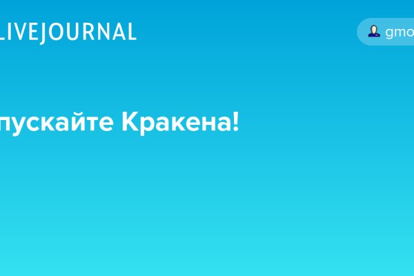 Кракен ссылка на тор официальная онион
