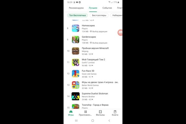 Кракен наркомаркетплейс