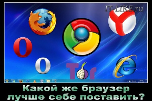 Кракен зеркало прокатис