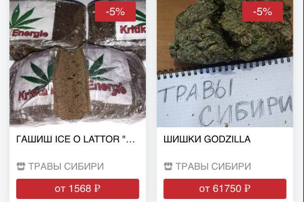 Кракен маркет даркнет только через тор