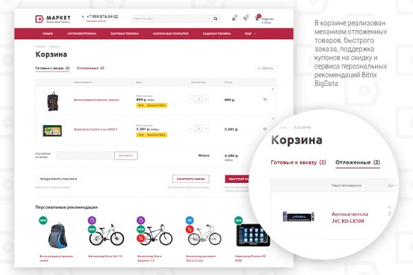Кракен рабочая ссылка