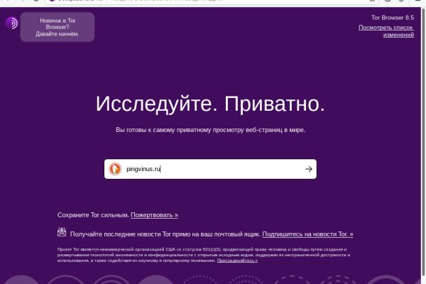 Kraken актуальный сайт