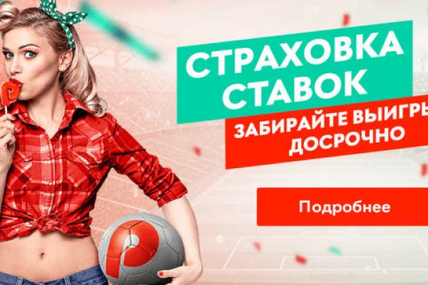 Кракен последние ссылки