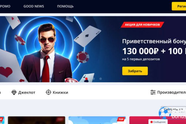 Кракен перестал работать