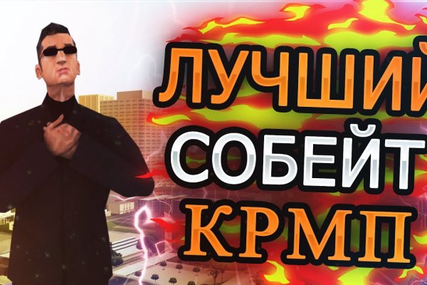 Кракен оригинальные ссылка в тор