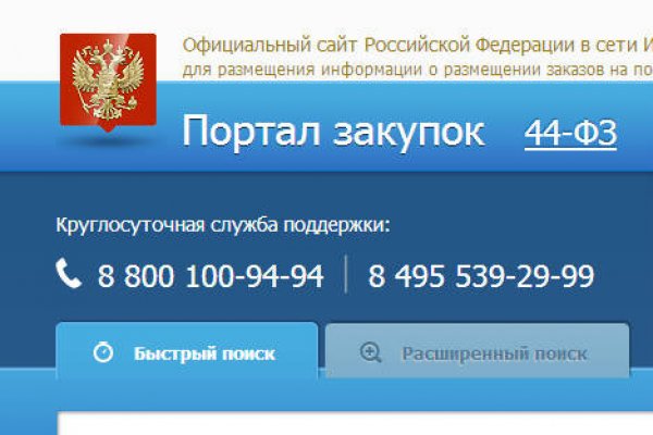 Kraken clear ссылка