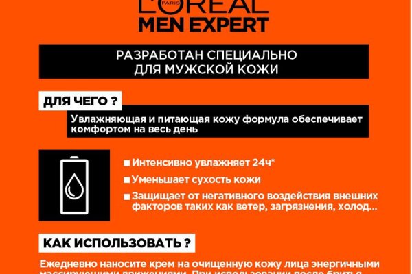 Кракен онион тор