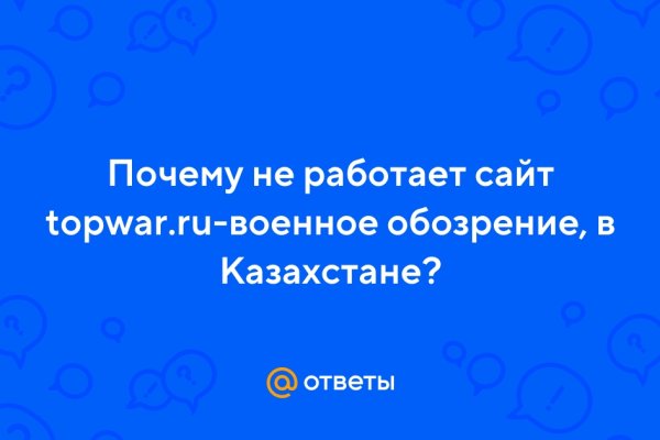 Kraken что это за сайт